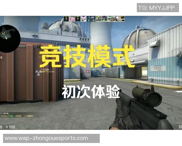 周伟深度解析CSGO游戏技巧与策略分享助你提升竞技水平 周伟深度解析CSGO游戏技巧与策略分享助你提升竞技水平