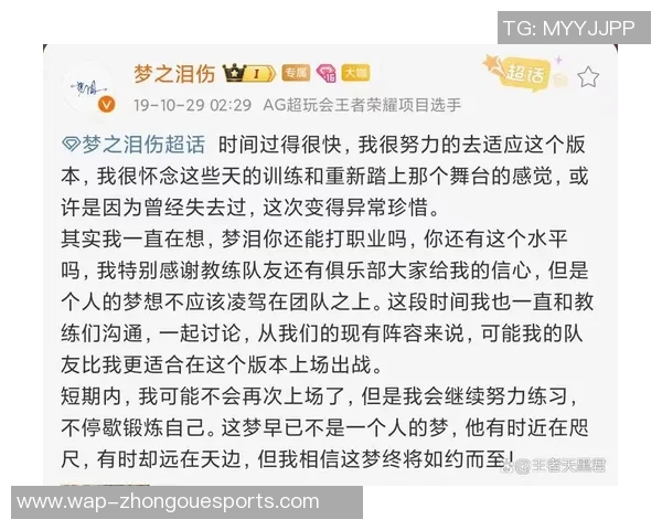 王者荣耀心理素质排行榜揭晓JDG战队荣登第一名引发热议 王者荣耀心理素质排行榜揭晓JDG战队荣登第一名引发热议