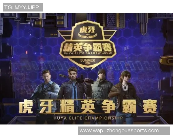 和平精英赛季十五聚焦TES战队意识与战术解析 和平精英赛季十五聚焦TES战队意识与战术解析