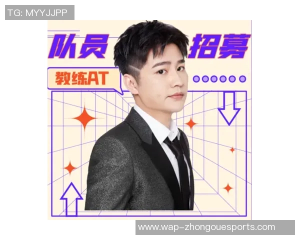 王者荣耀深度解析FPX战队的团队配合与战术策略 王者荣耀深度解析FPX战队的团队配合与战术策略