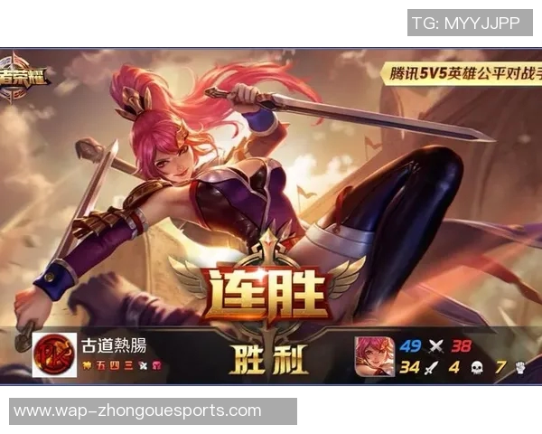 s15电竞总决赛王者荣耀战术分析聚焦WE团队策略与表现