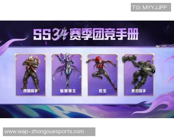 探索S15电竞总决赛和平精英V5战队的默契配合与精彩瞬间