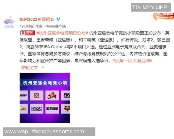 esports数据电竞比分解析王者荣耀RNG快攻体系的战术优势与应用探讨 esports数据电竞比分解析王者荣耀RNG快攻体系的战术优势与应用探讨