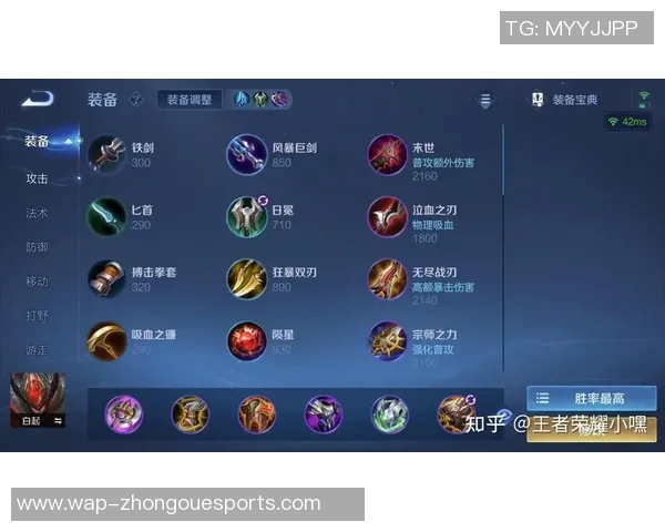 esports最新数据赵敏亲授王者荣耀游戏技巧与心得分享助你轻松上分 esports最新数据赵敏亲授王者荣耀游戏技巧与心得分享助你轻松上分