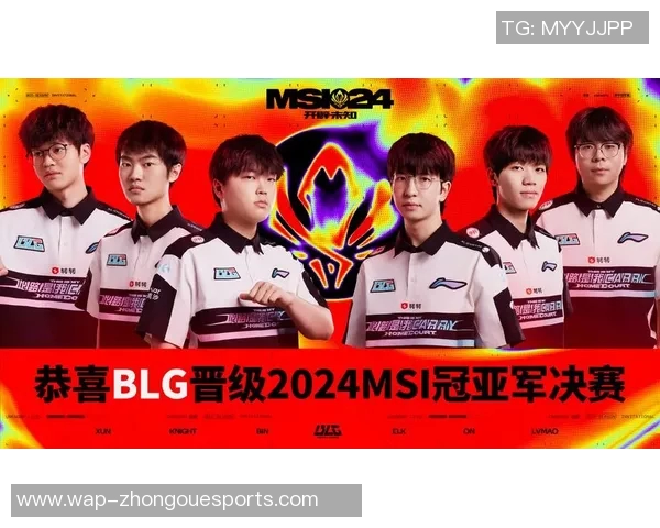 电竞新闻深入分析BLG战队的运营策略与战术布局解析