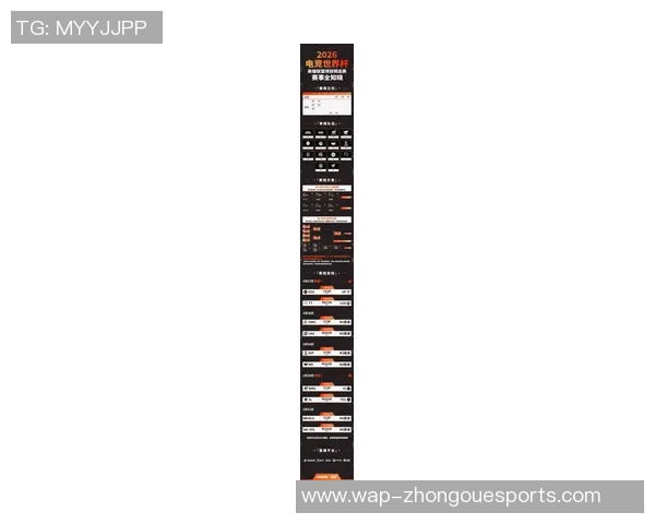 2026电竞新闻世界冠军杯积分榜更新WE战队以60分稳居榜首引发关注