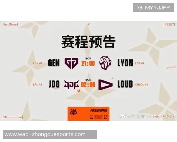 2026电竞新闻挑战者杯中BLG团队配合表现分析与战术解读